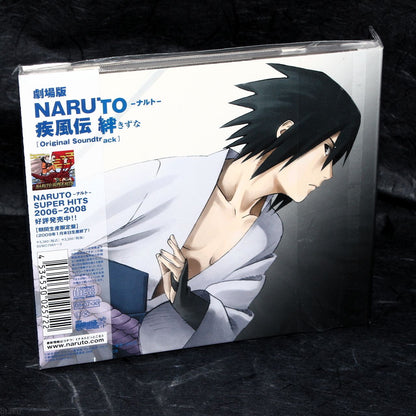 Naruto Shippuden Kizuna Movie Original Soundtrack