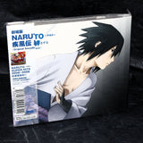 Naruto Shippuden Kizuna Movie Original Soundtrack