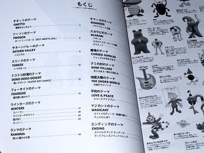 Mother 2 / Earthbound - Piano Music Score Book