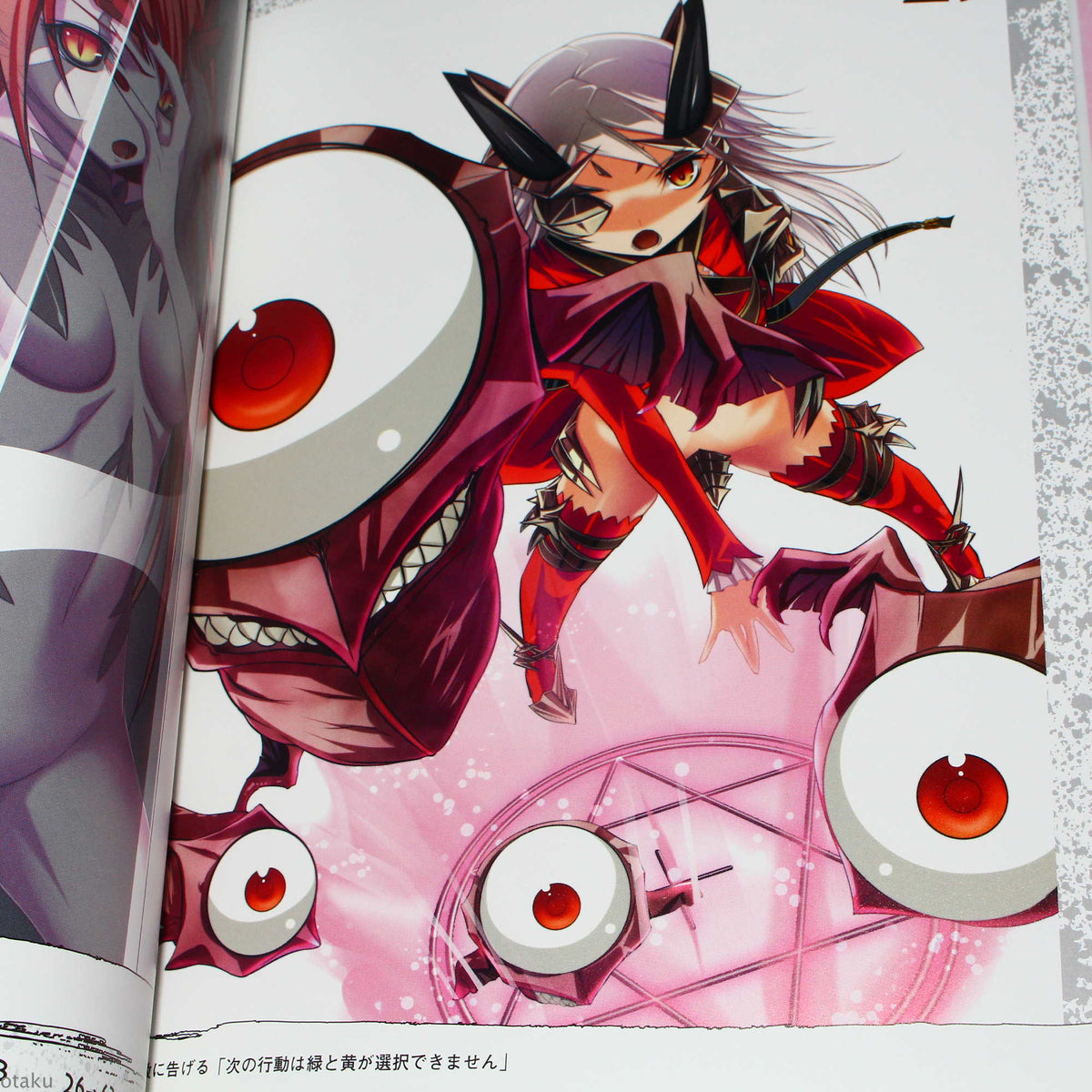 Queen's Blade Aldra