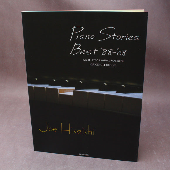 Joe Hisaishi - Piano Stories Best 88 - 08 Score Book