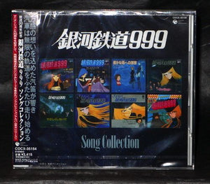 Galaxy Express 999 Song Collection