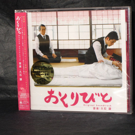 Joe Hisaishi Okuribito Departures Original Soundtrack