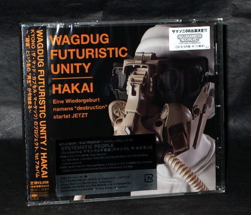 Wagdug Futuristic Unity - Hakai