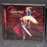 Valkyrie Profile Toga Wo Seoumono Arrange Album