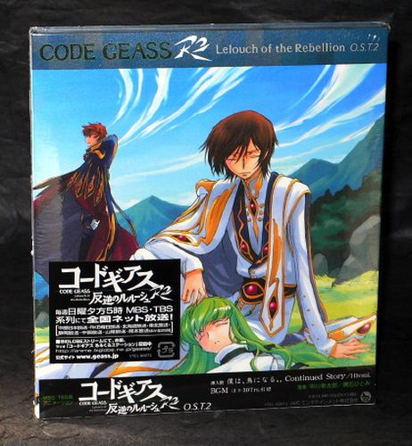 Code Geass Lelouch Of The Rebellion R2 Soundtrack 2 – Otaku.co.uk