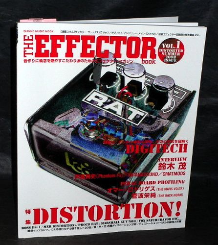 The Effector Book Vol.1 Summer 2008
