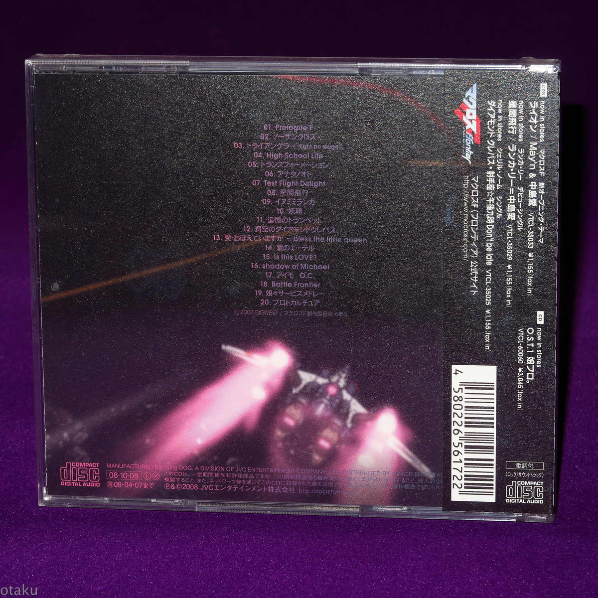 Macross F Frontier Soundtrack 2 Yoko Kanno