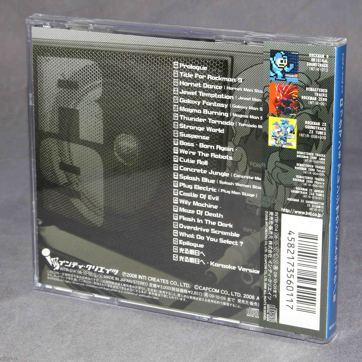 Rockman Mega Man 9 Arrange Soundtrack