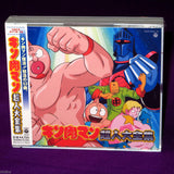 Kinnikuman Choujin Daizenshu