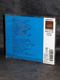 Studio Ghibli No Uta Compilation Album