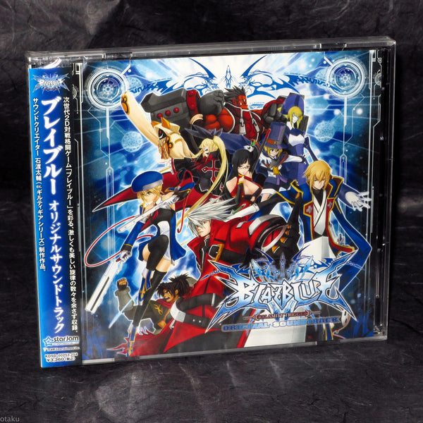 【新品未開封】BLAZBLUE ブレイブルー サウンドコンプリートボックス Amazon.co.jp: BLAZBLUE SOUND COMPLETE BOX(ブレイブルー