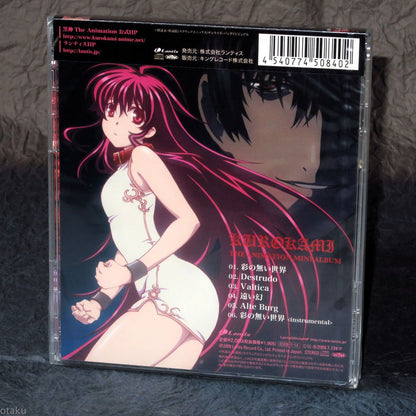 Kurokami TV Animation Ending Plus Song Collection