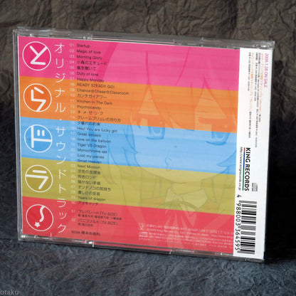 ToraDora Anime Soundtrack
