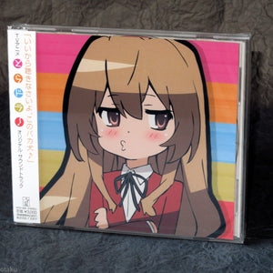 ToraDora Anime Soundtrack