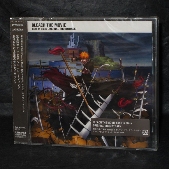 Bleach The Movie Fade To Black - Original Soundtrack