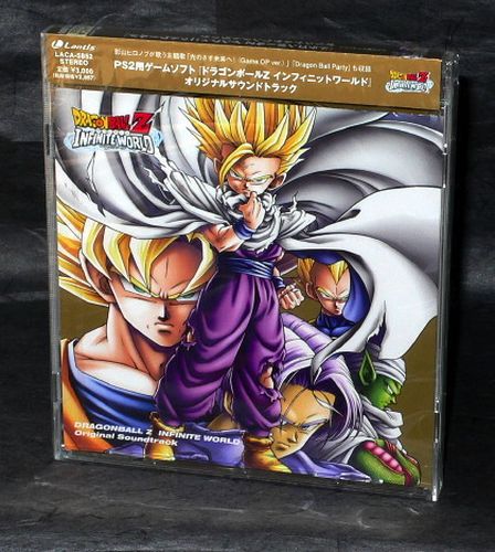 Dragon Ball Z Infinite World Original Soundtrack
