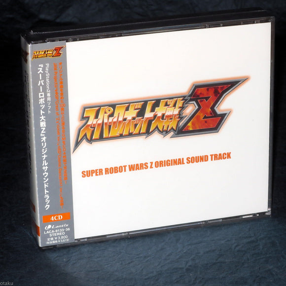 Super Robot Wars Taisen Z Original Soundtrack