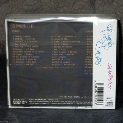 Megami Tensei I - II Summon Disc and Fusion Disc