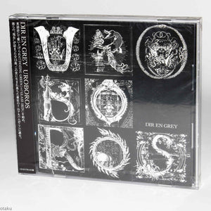 Dir En Grey - Uroboros