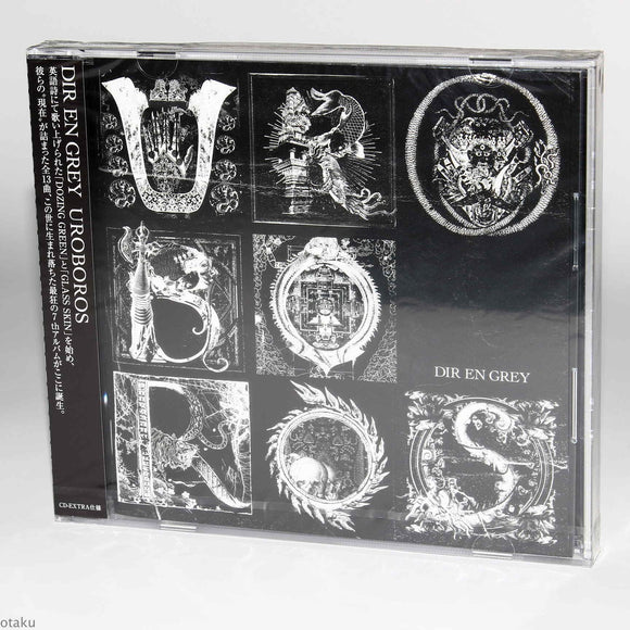 Dir En Grey - Uroboros