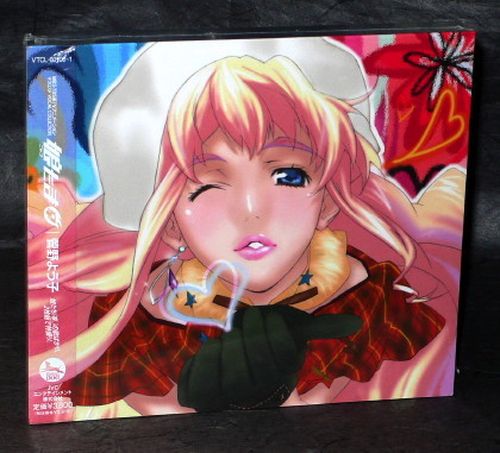 Macross F Frontier Vocal Collection Nyantama