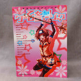 Otome De Game Piano Solo Score Book