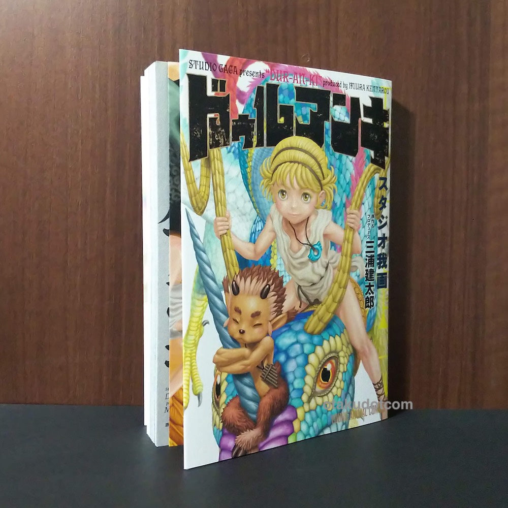 Duranki  -  Kentaro Miura