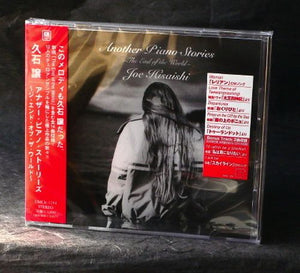 Joe Hisaishi Another Piano Stories - Regular Edition