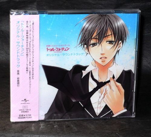 True Fortune Original Soundtrack