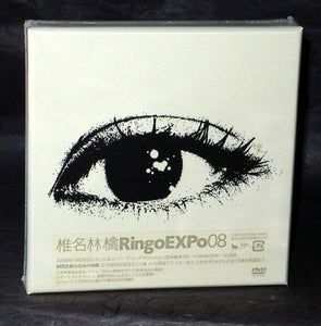 Shiina Ringo Expo 08