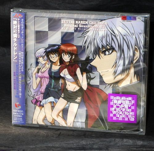 Zettai Karen Children Original Soundtrack 02
