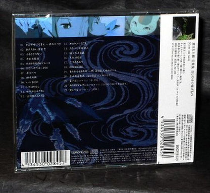Zoku - Natsume Yūjin-Chō / Natsume's Book of Friends Soundtrack