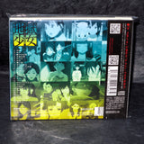Hell Girl Jigoku Shoujo Mitsuganae Soundtrack