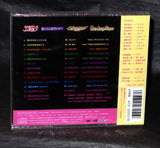 Neo Romance Song Collection 2