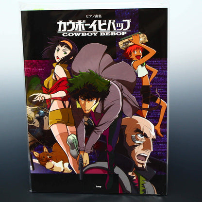 Cowboy Bebop - Yoko Kanno Piano Music Score