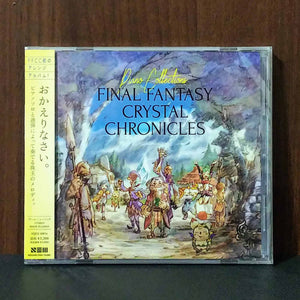 Piano Collections FINAL FANTASY CRYSTAL CHRONICLES