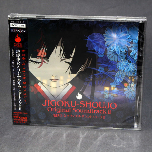 Hell Girl Jigoku Shoujo Original Soundtrack 2