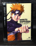 Naruto Shippuden Fuei Dakkan No Sho Vol.1