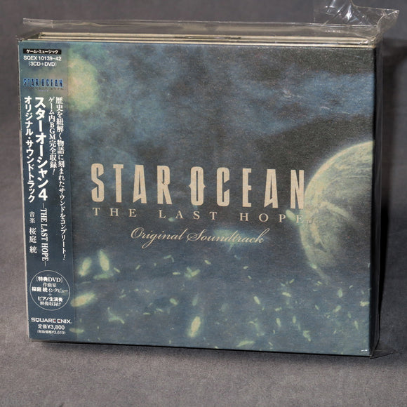 STAR OCEAN -THE LAST HOPE- Original Soundtrack