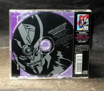 Gurren Lagann Lagann Hen Soundtrack Plus