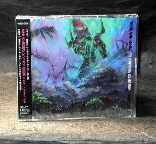 Gurren Lagann Lagann Hen Soundtrack Plus