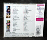 Asu No Yoichi Original Soundtrack