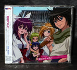 Asu No Yoichi Original Soundtrack