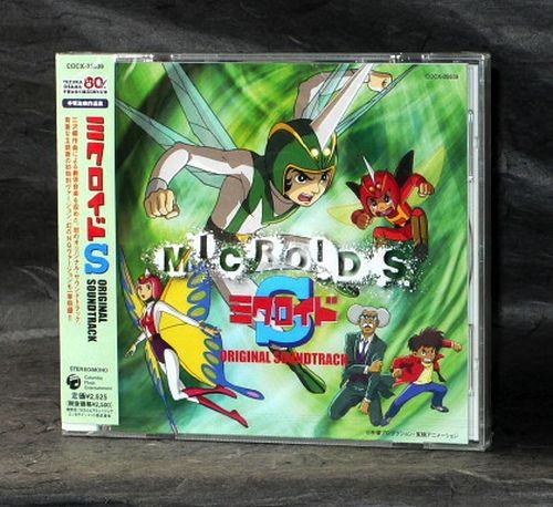 Osamu Tezuka Sakuhinshu Microid S Original Soundtrack