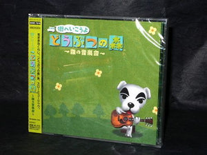 Animal Crossing: City Folk ~concert In The Forest~