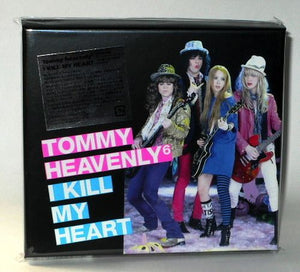 Tommy Heavenly6 I Kill My Heart CD And DVD