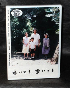 Still Walking / Aruitemo Aruitemo - English Sub Dvd