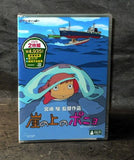 Ponyo On The Cliff By The Sea DVD English Subtitles