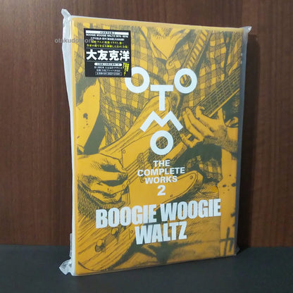 BOOGIE WOOGIE WALTZ (OTOMO THE COMPLETE WORKS 2)
